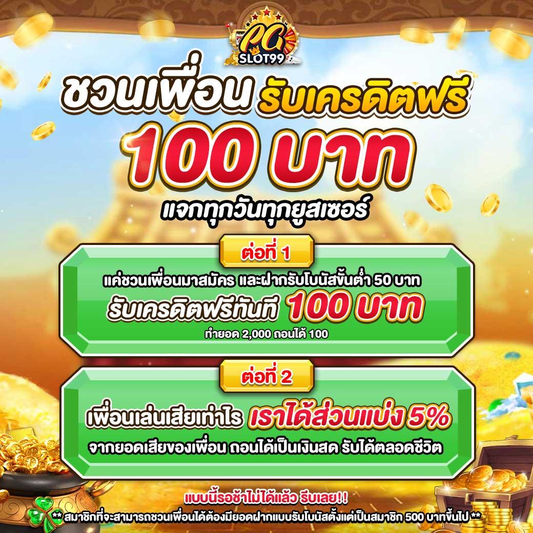 Waspbet เครดิตฟรี คาสิโนครบวงจร ระบบทันสมัย มั่นใจในคุณภาพ