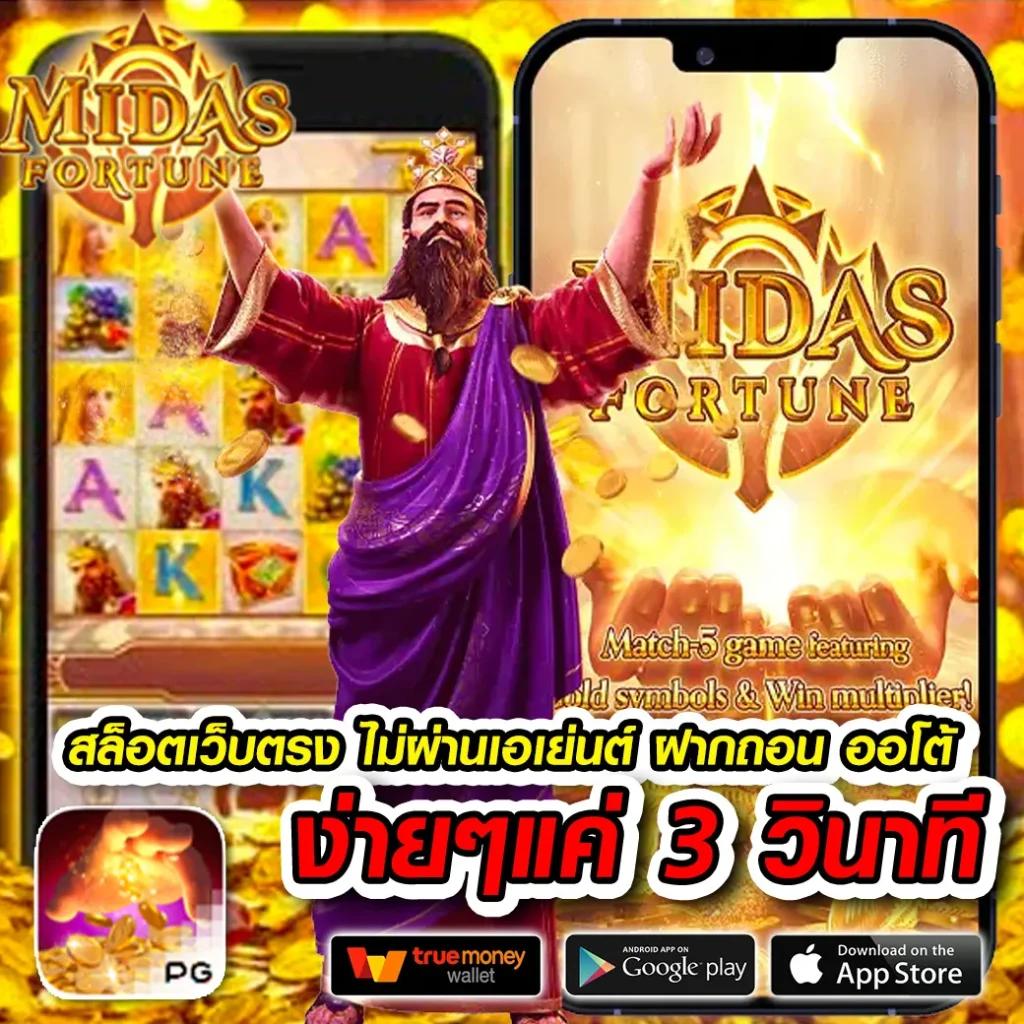 Wink คาสิโนออนไลน์อันดับหนึ่ง พร้อมโบนัสสุดคุ้มช่วงนี้