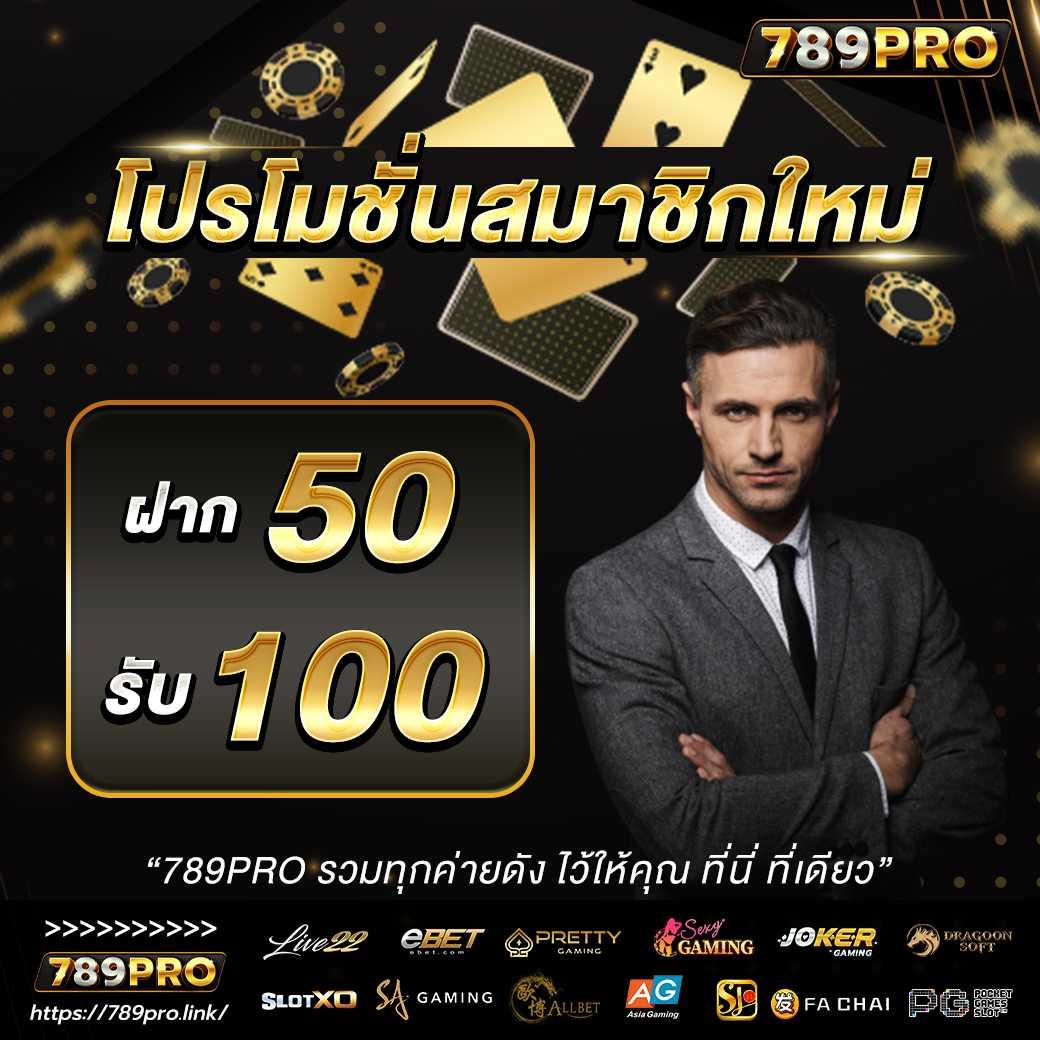 Winner Slot คาสิโนออนไลน์ มาตรฐานระดับโลก พร้อมโปรโมชั่นเด็ด