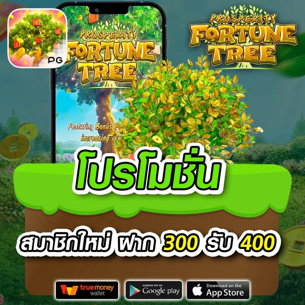 Woloplay สล็อต เว็บตรง แตกง่าย จ่ายจริงทุกยอดในไทย