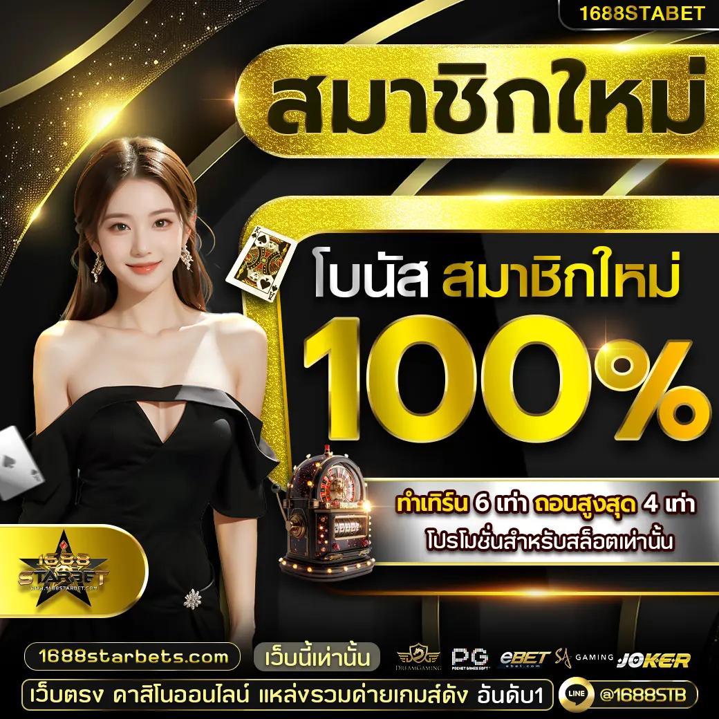 Zabbet168สล็อต แหล่งเดิมพันสล็อตยอดนิยม จ่ายเต็มทุกเกม