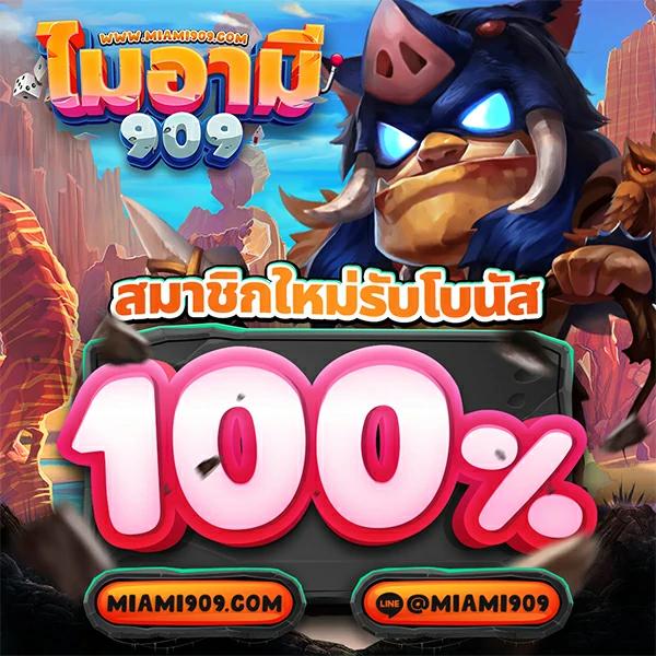 Zata888 สล็อตเว็บตรง เดิมพันง่าย จบในเว็บเดียว ครบทุกความสนุก