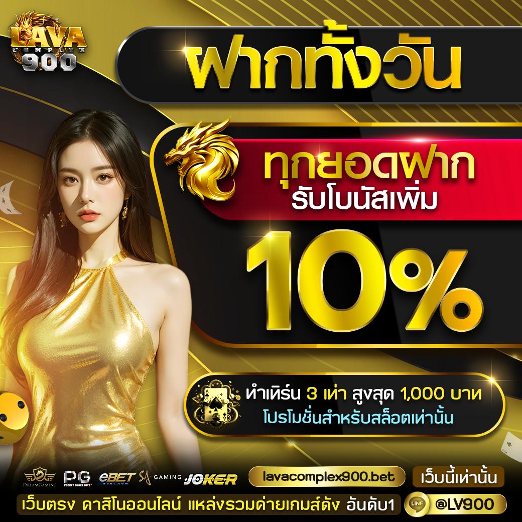 Zeed24h Slot เกมสล็อตออนไลน์อันดับหนึ่ง แจกเครดิตฟรีทุกวัน