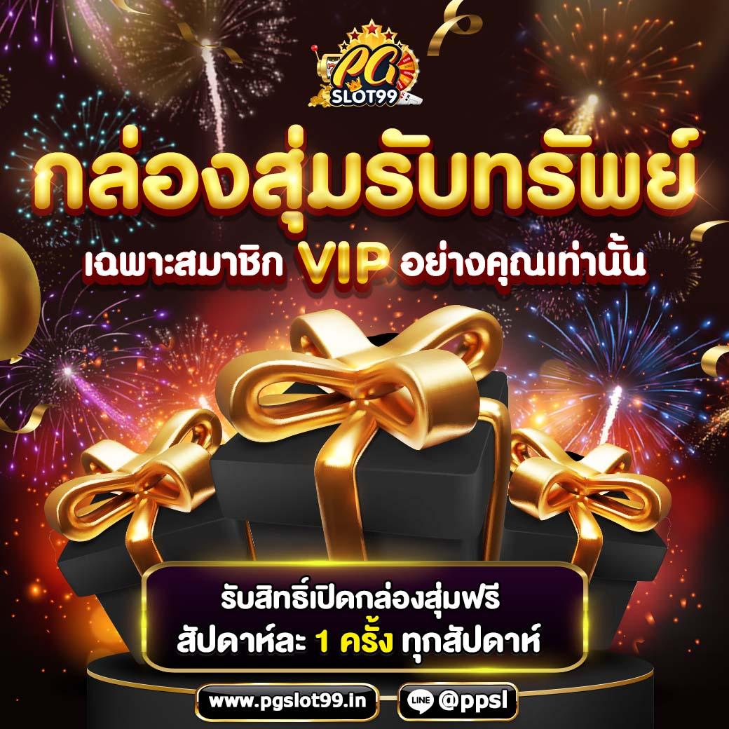 Zeed365 Wallet Link ระบบฝาก-ถอนทันใจ พร้อมโปรโมชั่นสุดคุ้ม