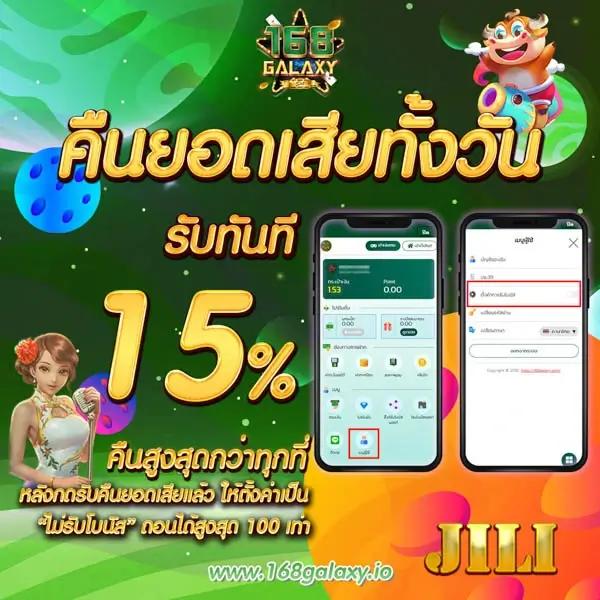 ak 888สล็อต เกมเดิมพันชั้นนำ พร้อมโอกาสชนะสูงที่สุดในไทย
