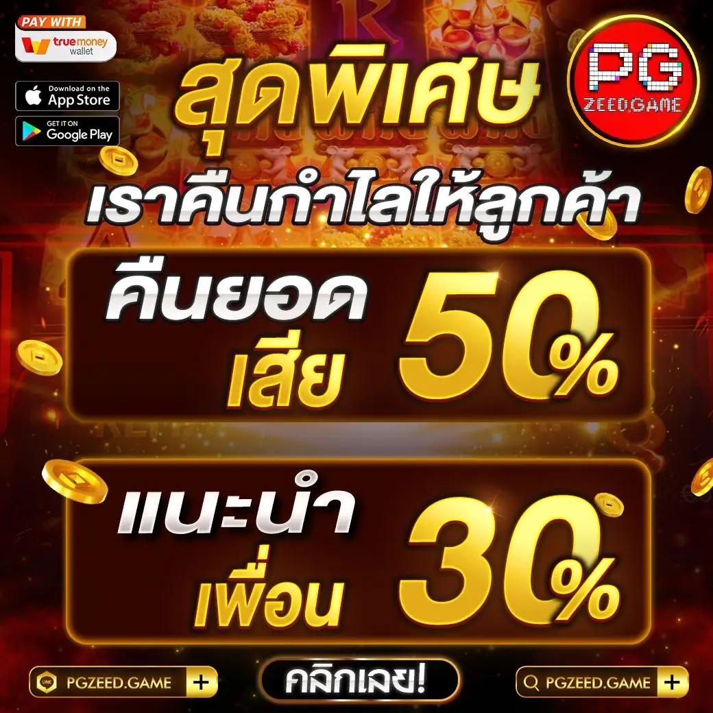 allslot789 คาสิโนสดและสล็อตออนไลน์รวมความสนุกแบบครบครันในประเทศไทย