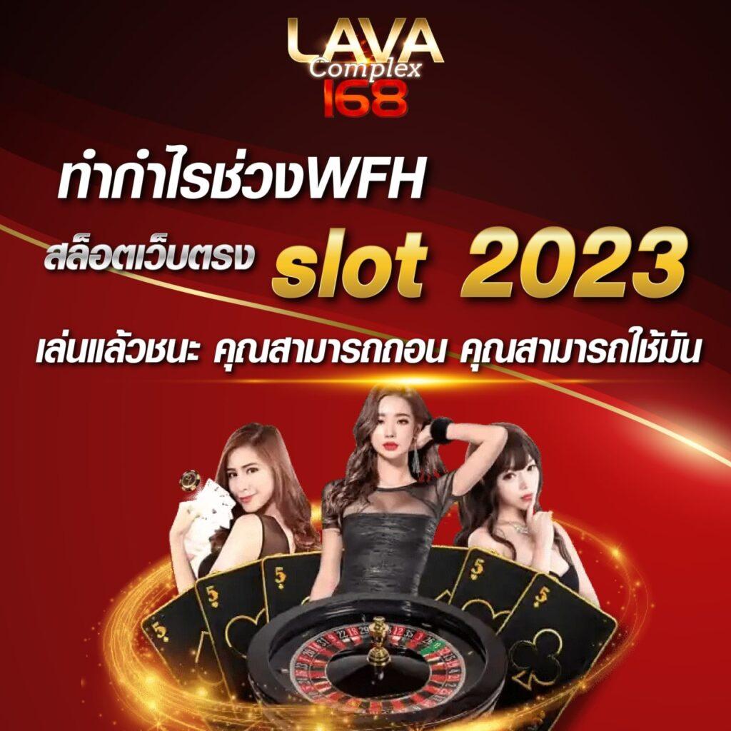 amb978 เกมสล็อตครบวงจร พร้อมโปรโมชั่นสุดคุ้มในปี 2024