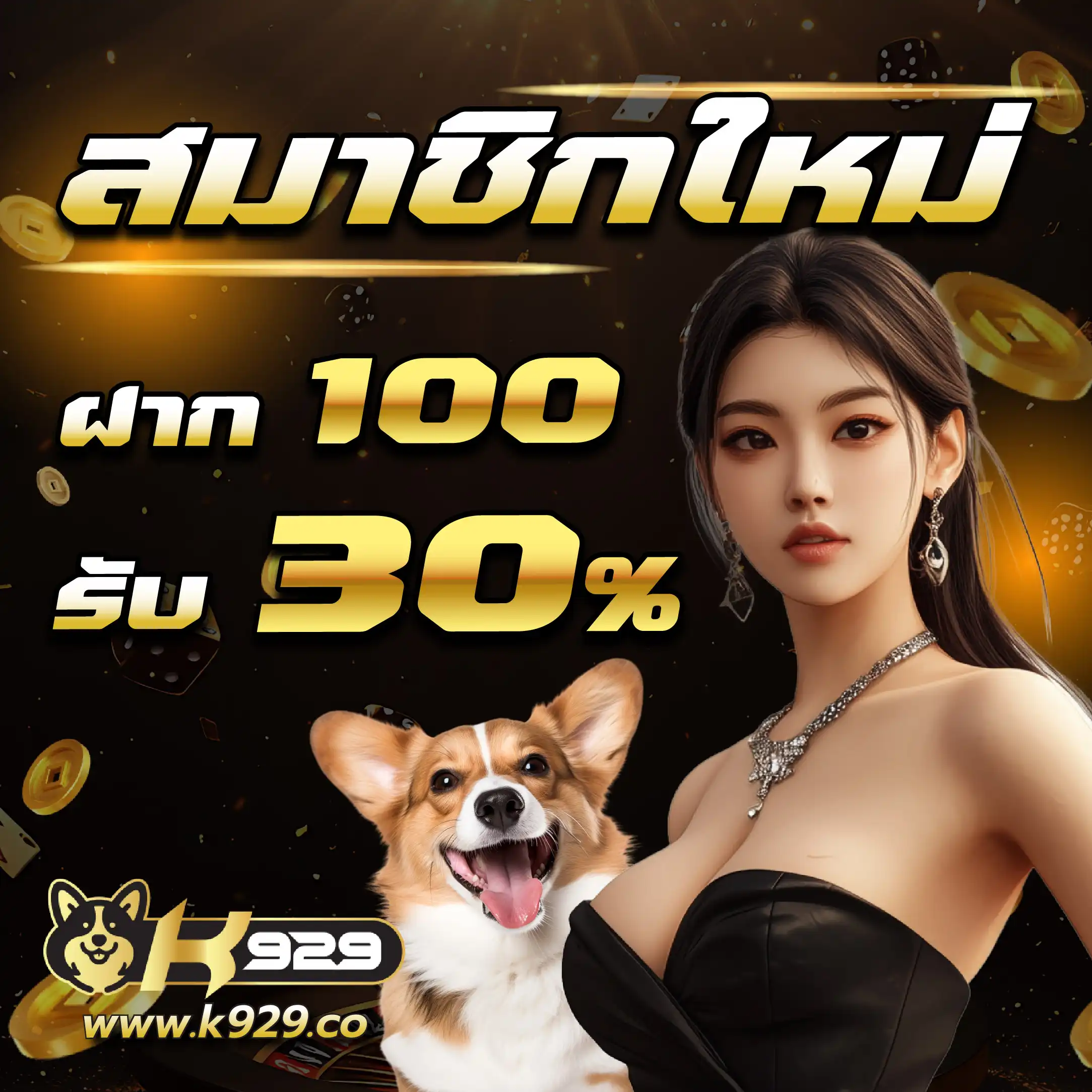 ambking คาสิโนออนไลน์อันดับหนึ่ง พร้อมโปรโมชั่นสุดฮิตในไทย