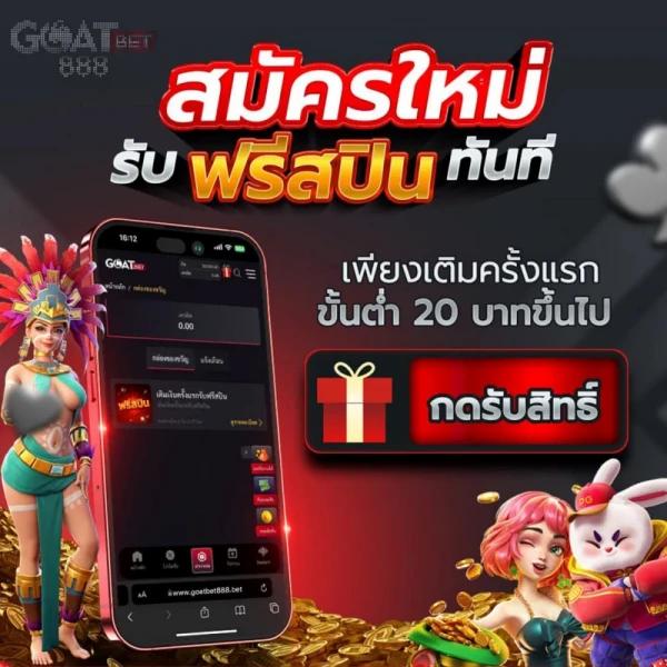asia999 เครดิต ฟรี โปรโมชั่นใหม่ล่าสุด สมัครวันนี้รับเต็มยอด