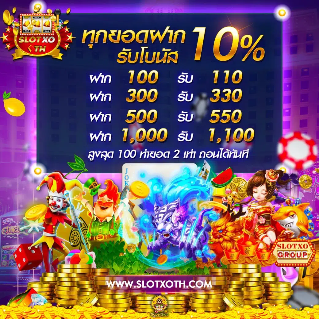 atm89 คาสิโนออนไลน์ครบวงจร ระบบดีที่สุดในไทย 2024