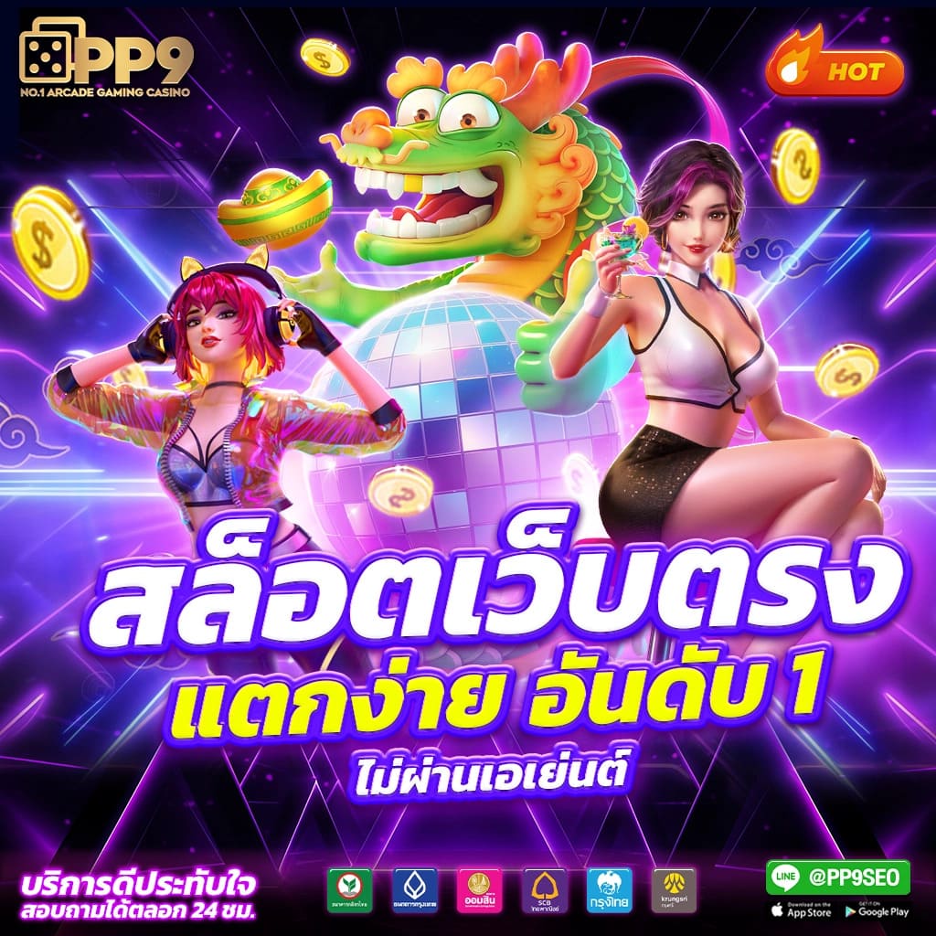 autofun สล็อต คาสิโนสด เว็บตรง มาแรงแห่งปี 2024