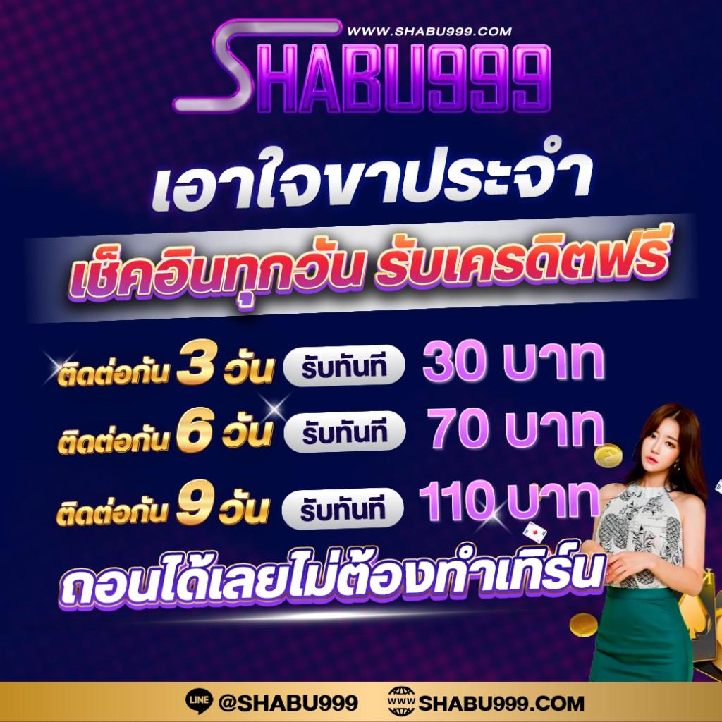 bestslot789 รวมเกมสล็อตใหม่ล่าสุดและโปรโมชั่นสุดคุ้ม 2024