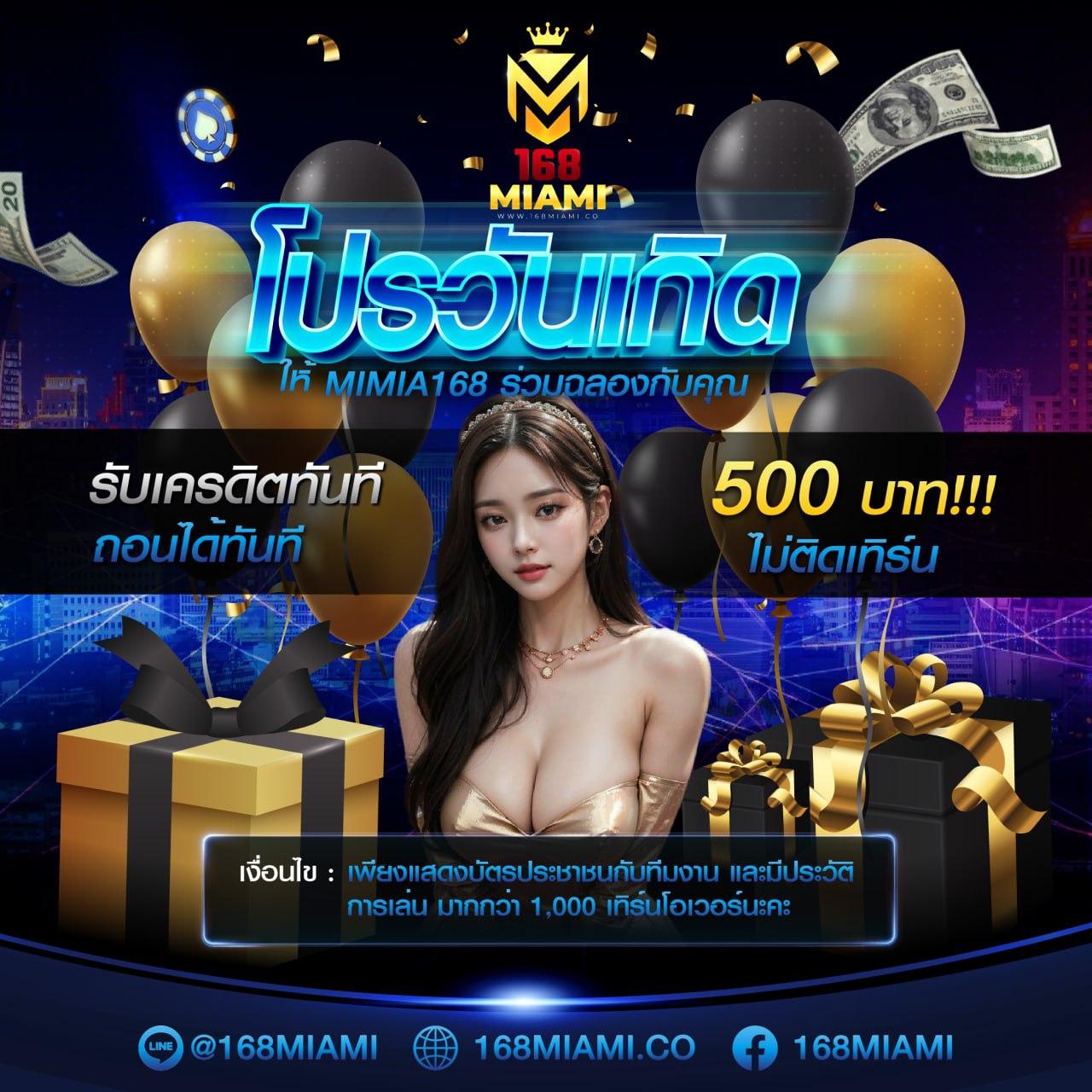 bet365ไทย เว็บเดิมพันออนไลน์อันดับหนึ่ง ครบเครื่องเรื่องพนันในไทย