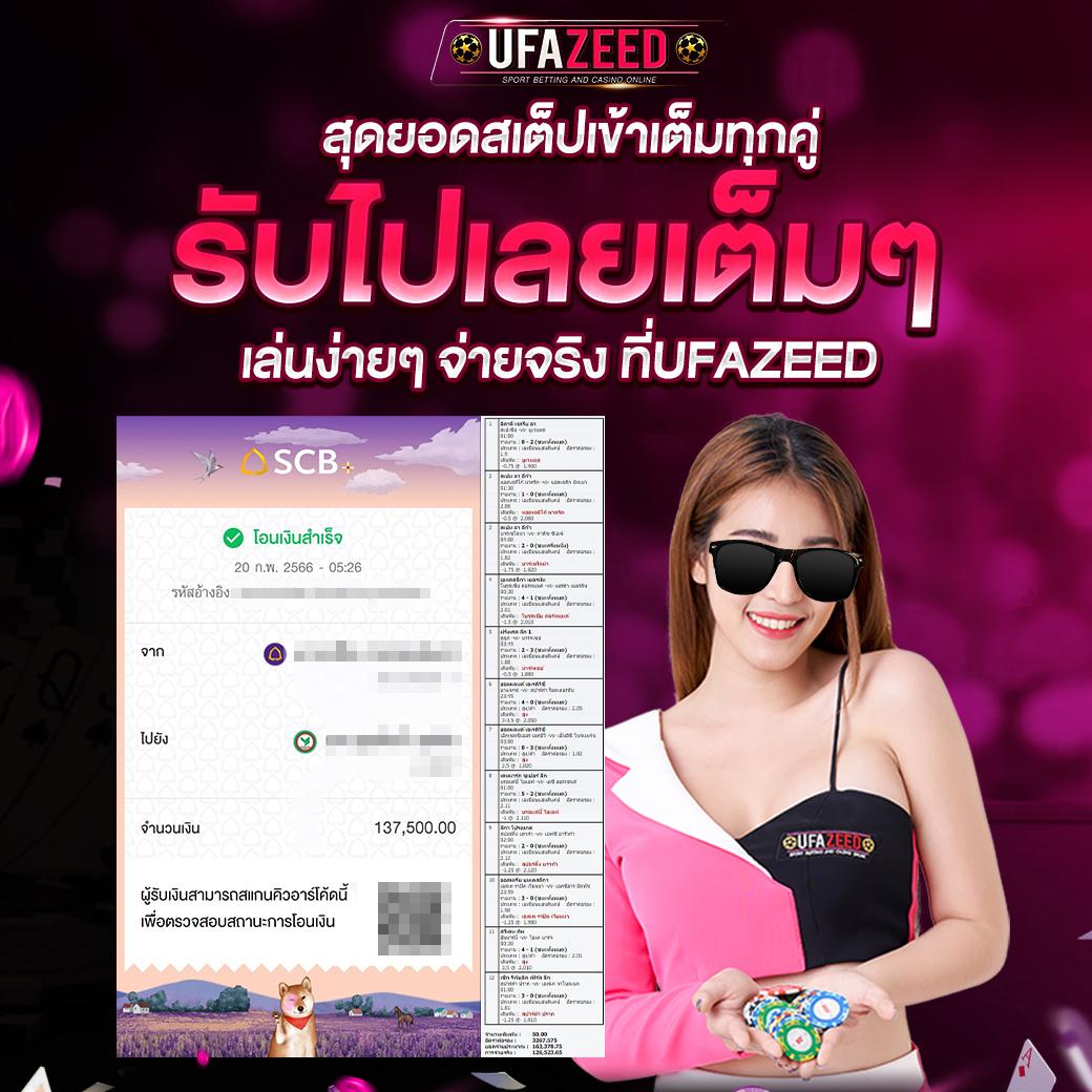 beta88 คาสิโนอันดับหนึ่ง พร้อมระบบฝากถอนออโต้ยอดนิยม 2024