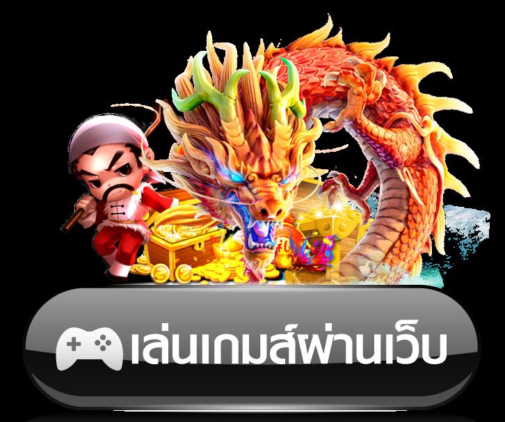 betflik5k แหล่งเดิมพันสุดมันส์รวมเกมดังกระแสแรงในไทย
