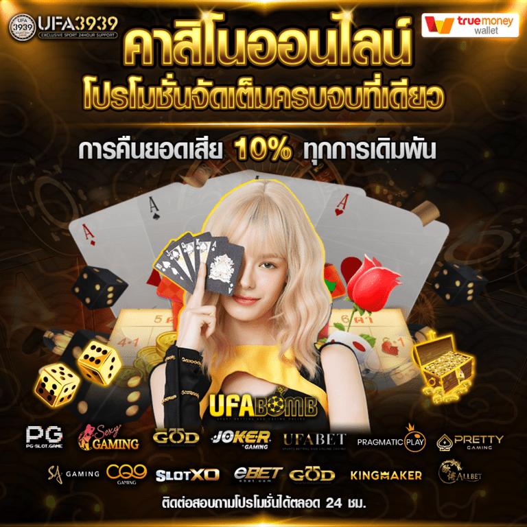 betflik68 อันดับ 1 ค่ายเกมดังสุดฮิตในไทย เล่นง่าย แตกไว