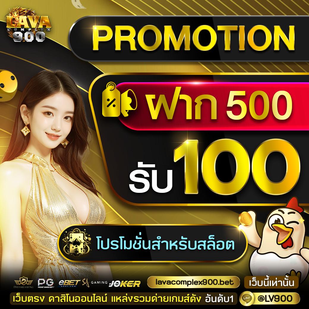 betflik999 คาสิโนอันดับหนึ่ง ระบบทันสมัย พร้อมโปรโมชั่นสุดคุ้ม