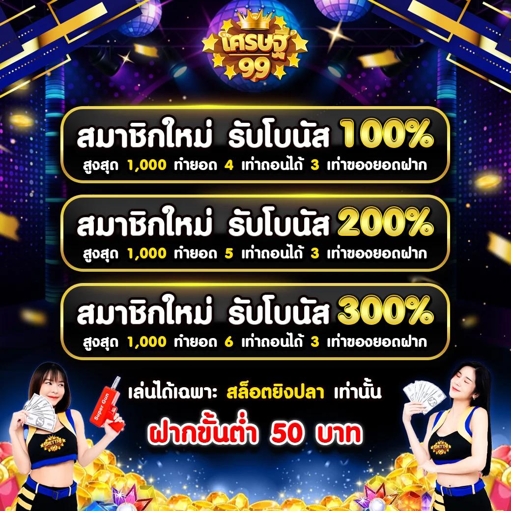 betflik 91 คาสิโนอับดับหนึ่ง บริการเร็ว โปรโมชั่นแรง 2024