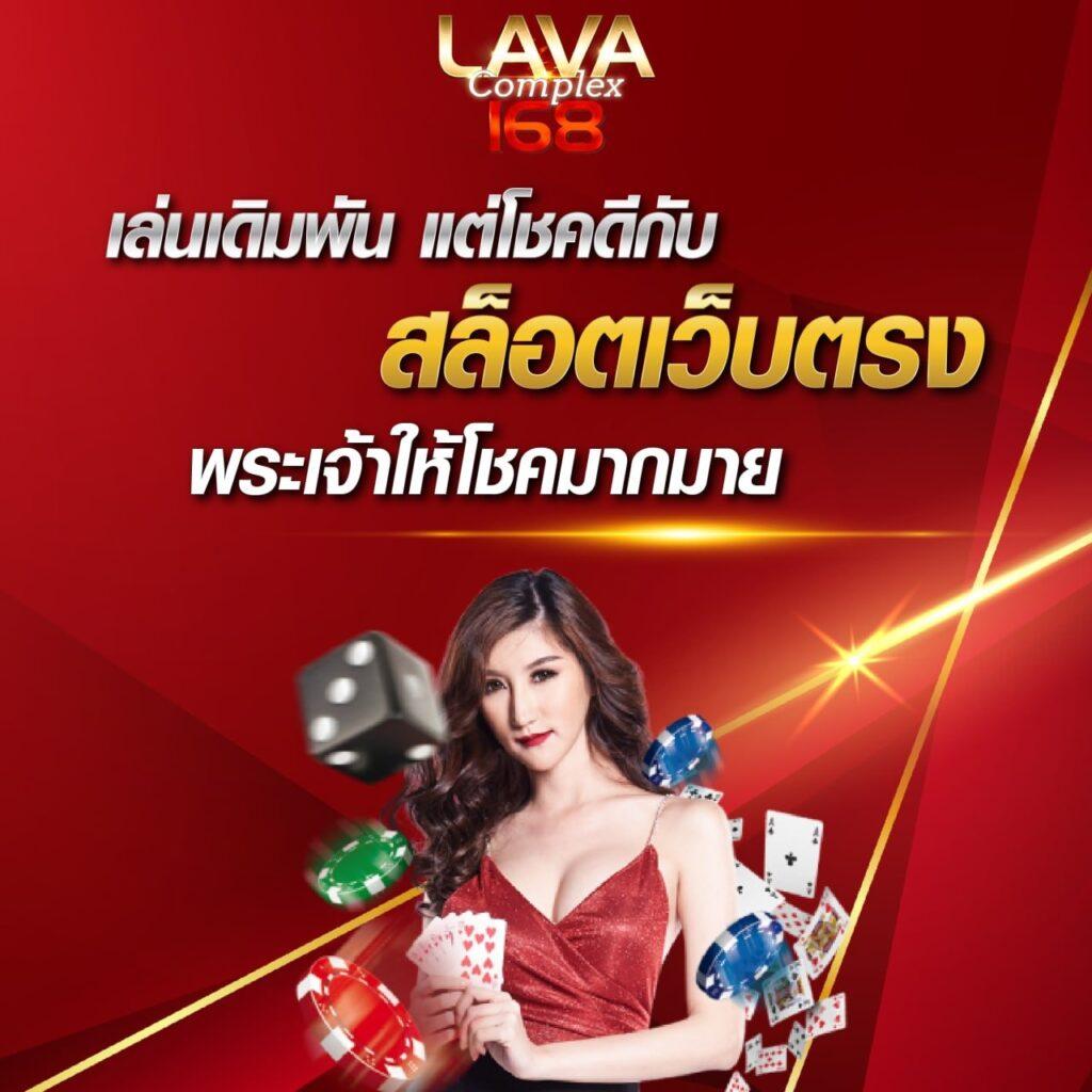 betflik game เว็บคาสิโนออนไลน์ชั้นนำ พร้อมเกมสุดฮิตแนวใหม่ในไทย
