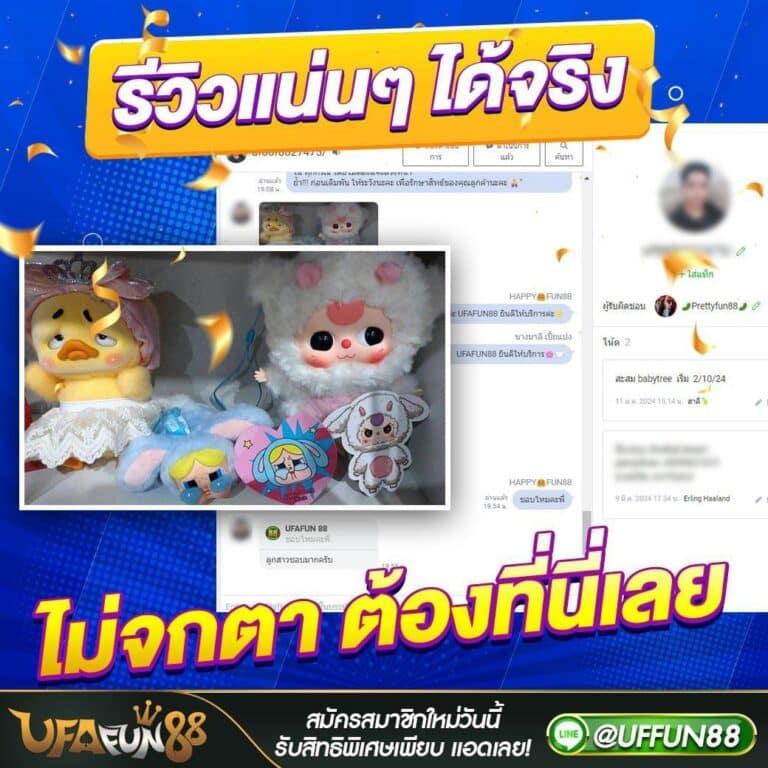 betflik slot | แพลตฟอร์มเกมเดิมพันยอดนิยมในไทย 2024