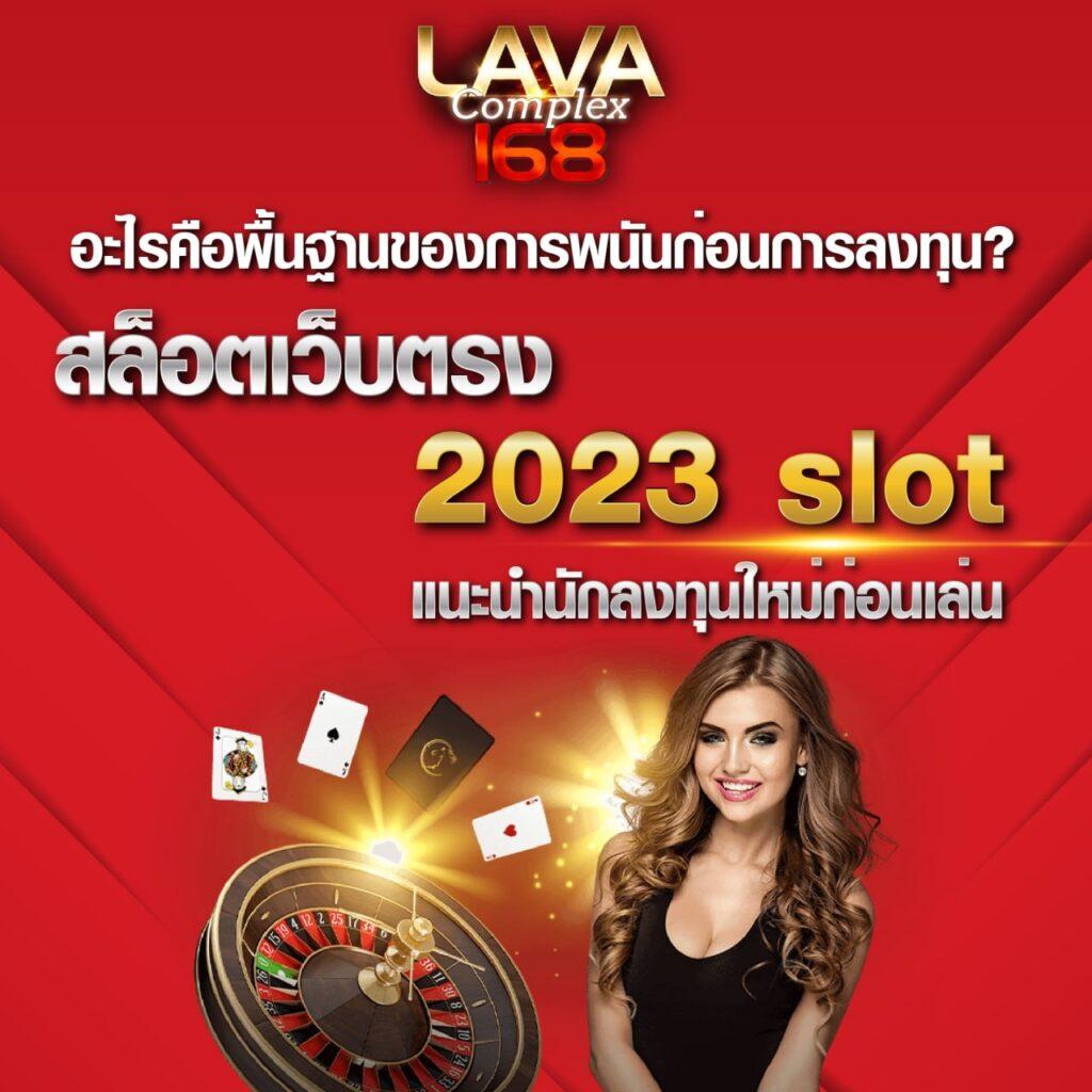betflik ทางเข้า แพลตฟอร์มเดิมพันออนไลน์ยอดนิยมลุ้นความสนุกเต็มที่