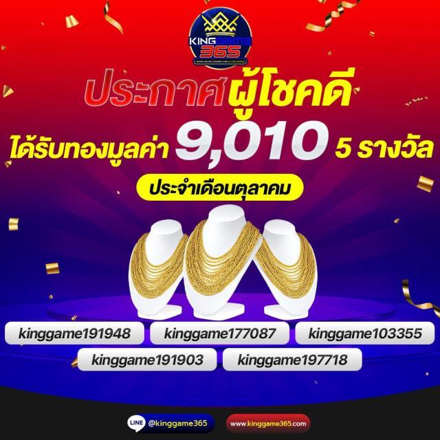 betflikauto เว็บคาสิโนออนไลน์อันดับหนึ่ง พร้อมโปรโมชั่นสุดฮิตในไทย