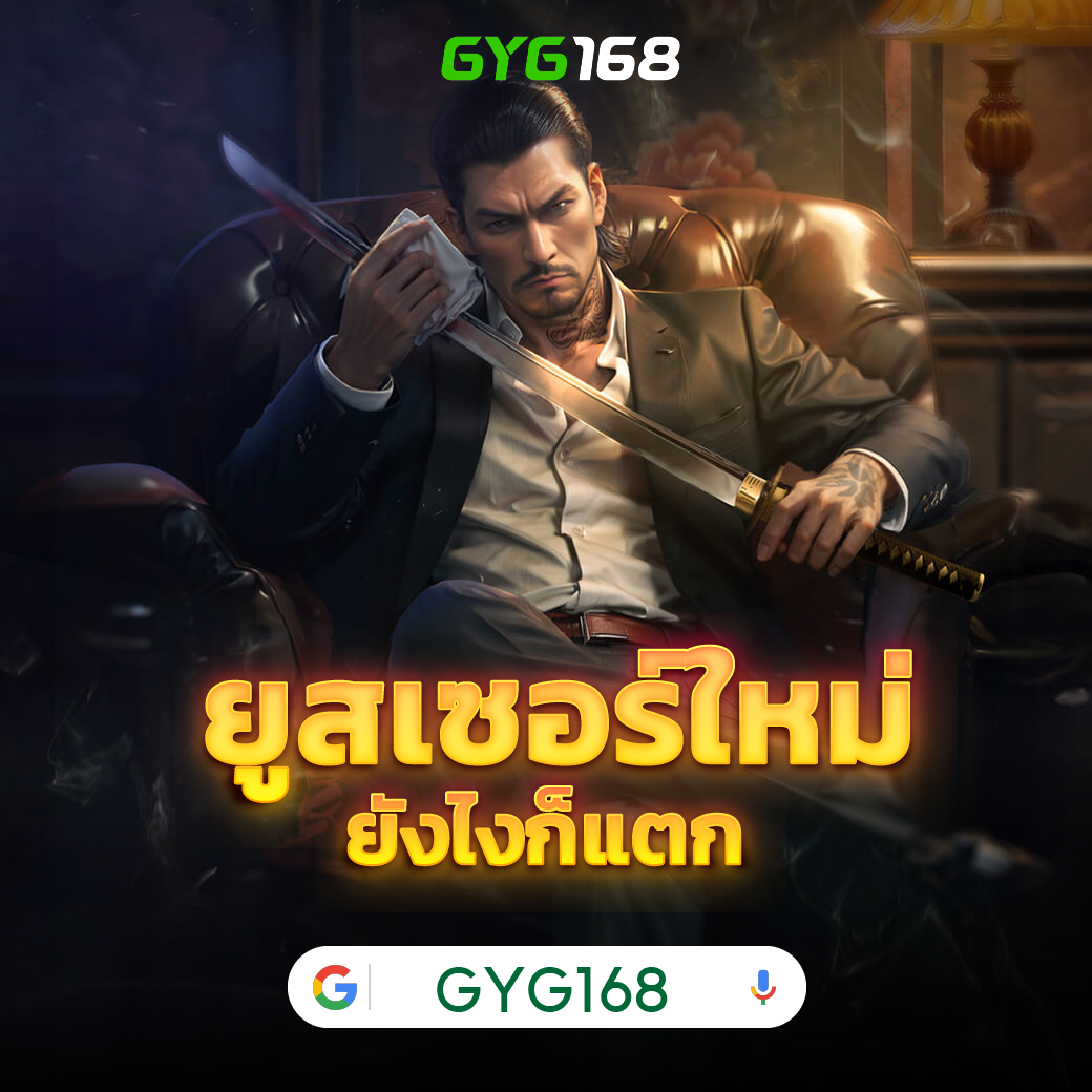 betflix119 เว็บตรงพนันออนไลน์ ครบจบในที่เดียวเปิดยูสฟรี