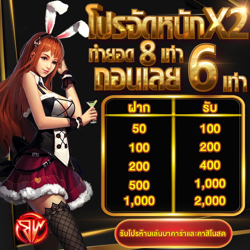 betflix168 เข้าสู่ระบบ เว็บคาสิโนครบวงจร มั่นคงและปลอดภัย