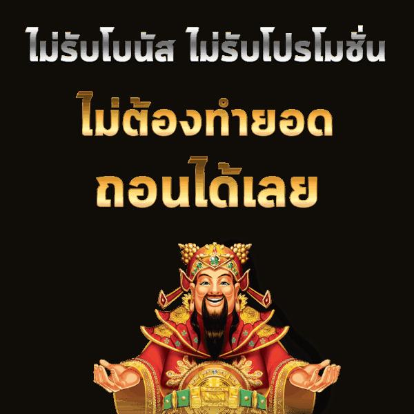 betflix666 ศูนย์รวมความสนุกเกมคาสิโนครบวงจรล่าสุดในไทย