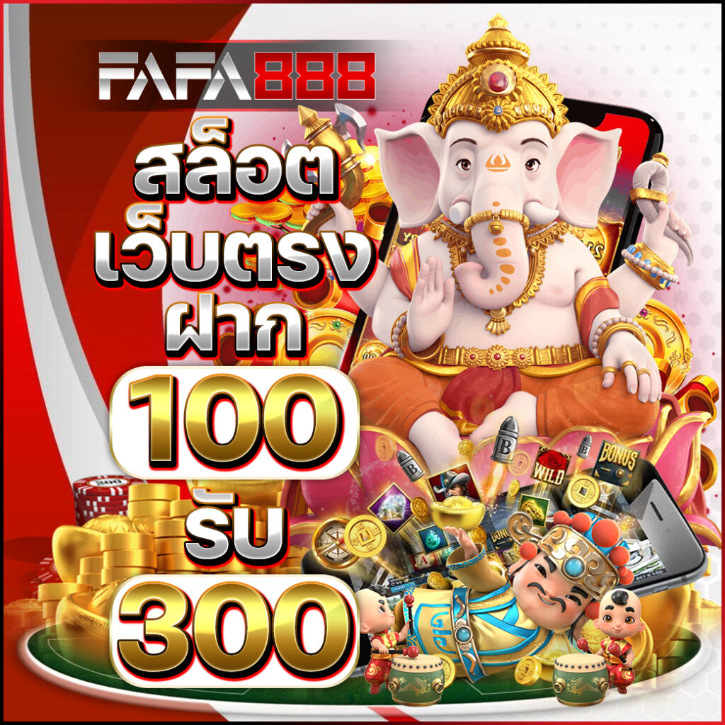 betflix888 เว็บตรงเดิมพันง่าย ไม่มีขั้นต่ำ ออนไลน์อันดับหนึ่ง