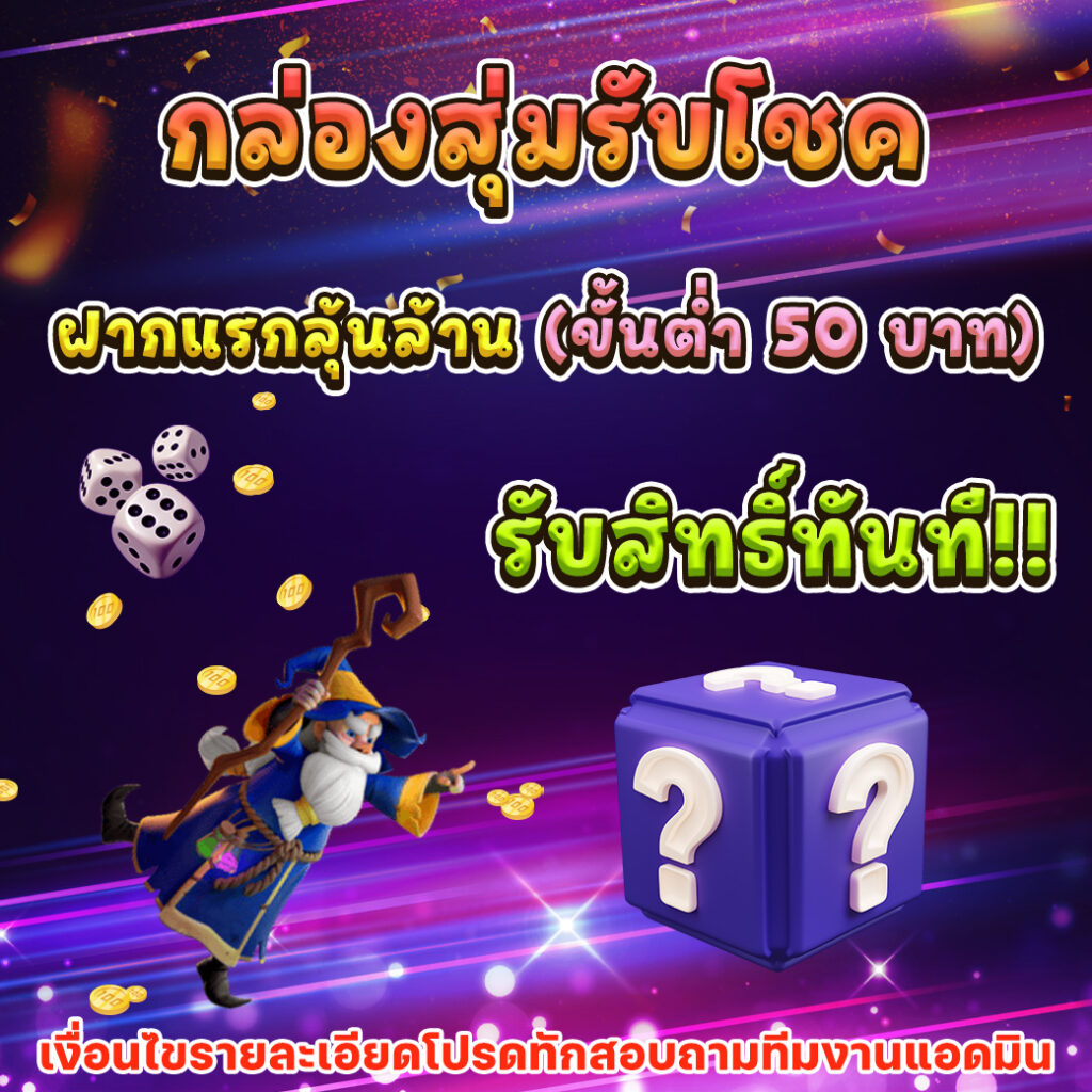 betflix zoo คาสิโนออนไลน์ครบวงจร จ่ายจริง ฝากถอนรวดเร็ว