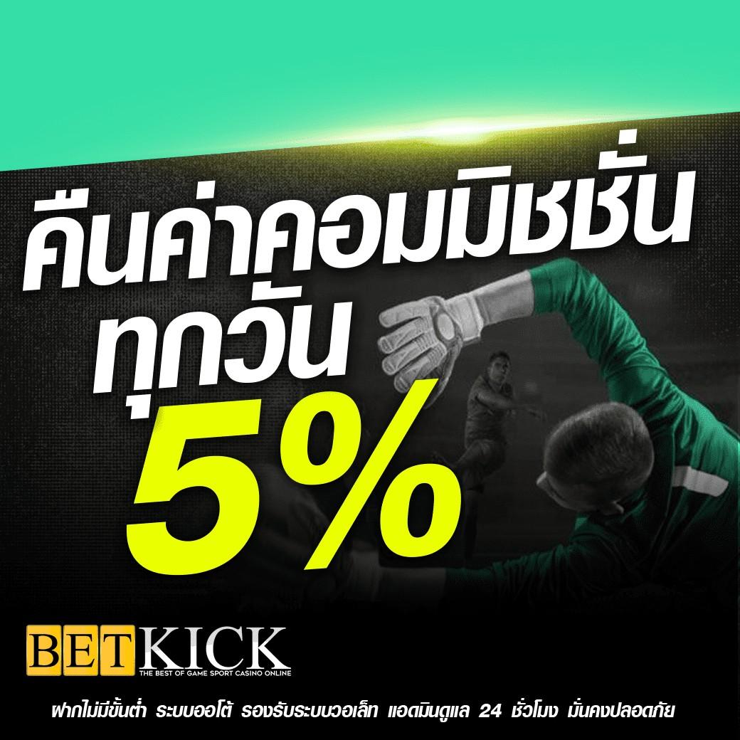 betflix เว็บตรง คาสิโนออนไลน์ยอดนิยม มาตรฐานสากล เล่นง่าย จ่ายเร็ว