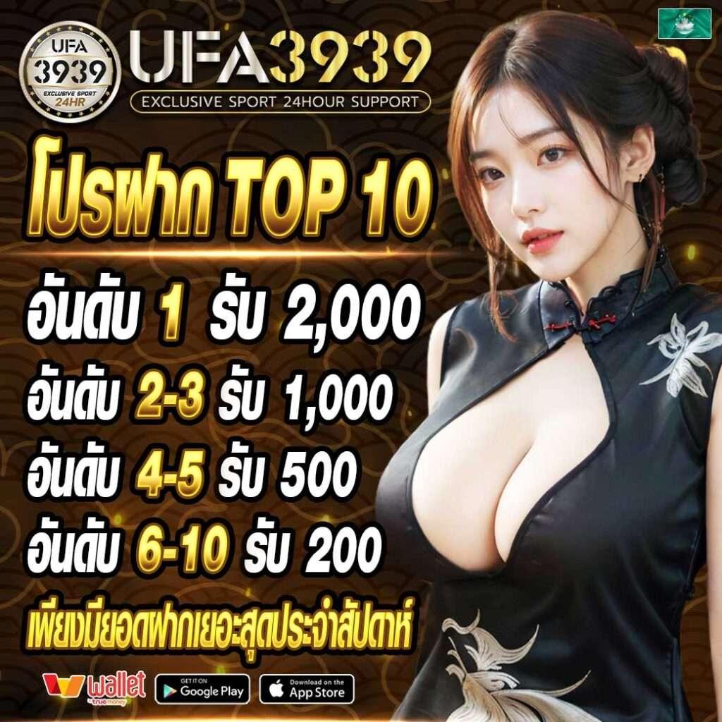 betflixcasino เว็บตรง สล็อตออนไลน์ เล่นง่าย จ่ายคล่อง 2024