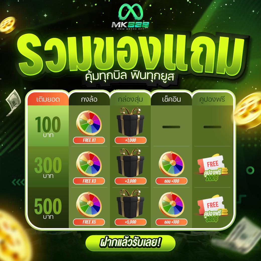betflixoriginal คาสิโนออนไลน์ เว็บหลัก ระบบเสถียร เล่นง่าย จ่ายเร็ว