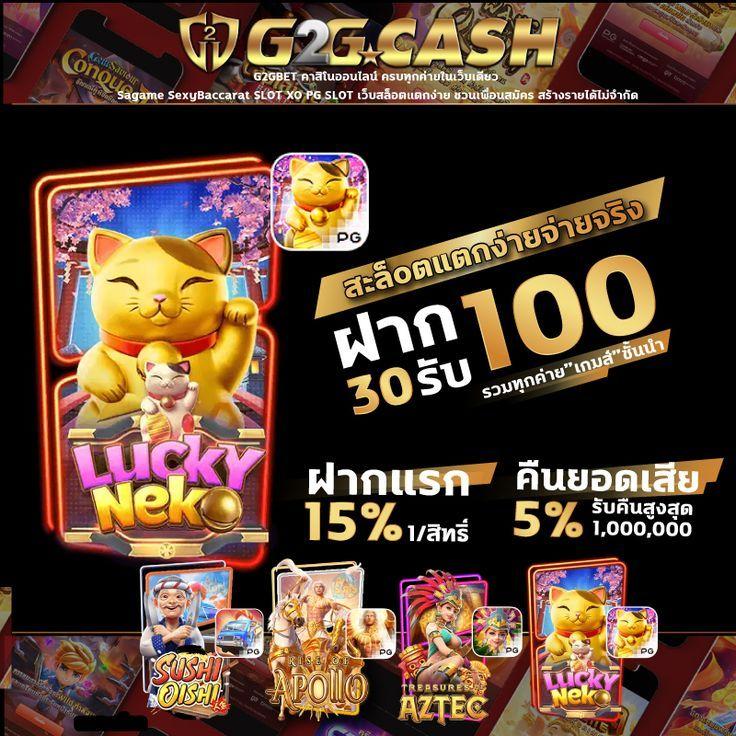 bwin สล็อต ค่ายเกมอันดับหนึ่ง โบนัสแตกง่ายที่สุดในไทย