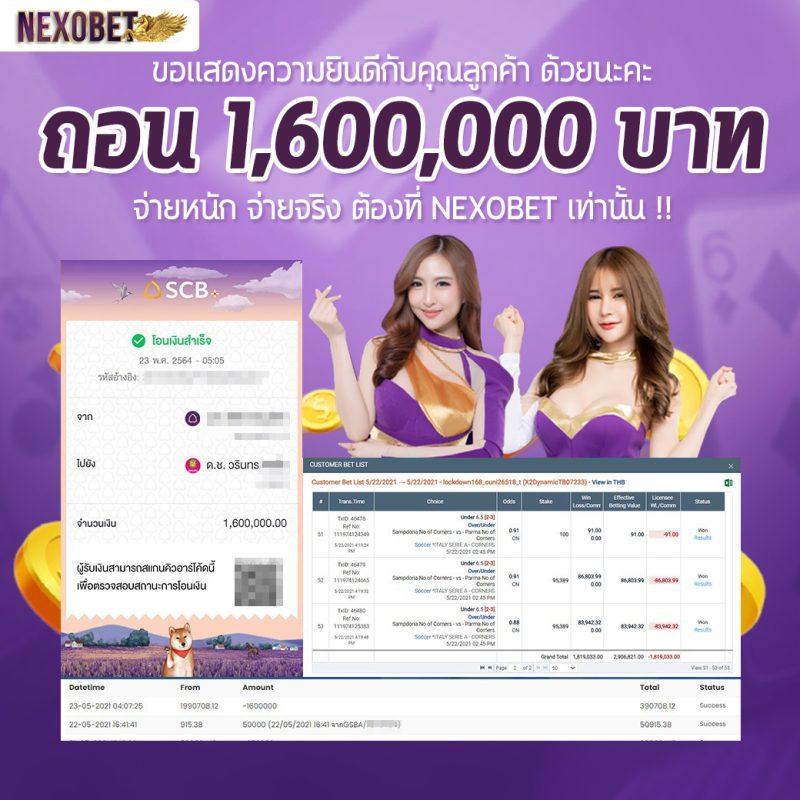 cat888 หวยออนไลน์ เว็บอันดับหนึ่งของไทย พร้อมบริการสุดพิเศษ