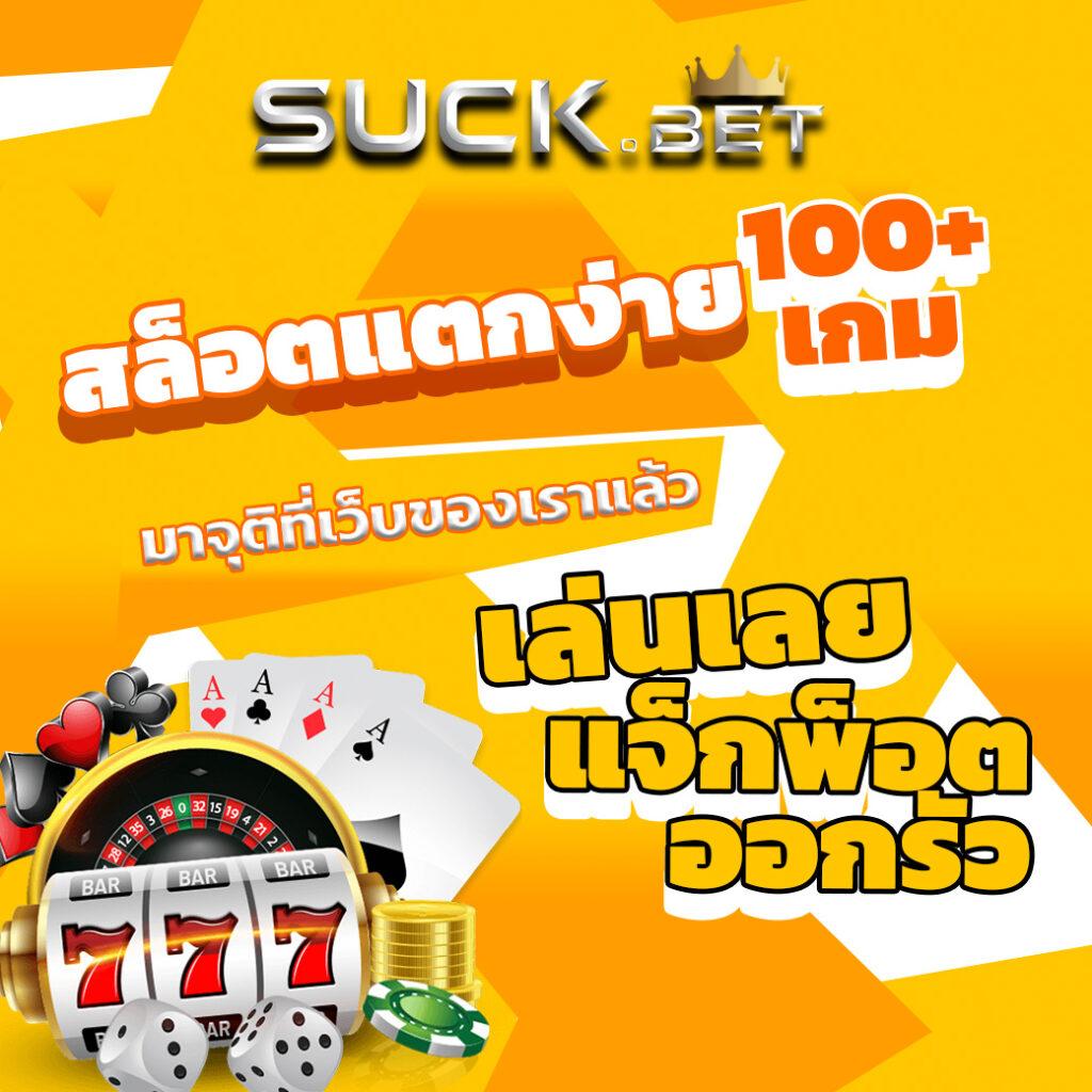 cat888vip หวยออนไลน์ชื่นชอบอันดับ 1 พร้อมโปรโมชั่นสุดคุ้ม