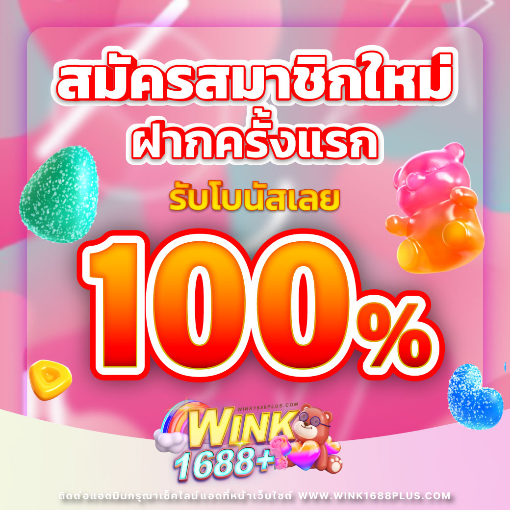 dclub77 คาสิโนอันดับ 1 รวมเกมสล็อตและเกมไพ่ทำเงินง่าย