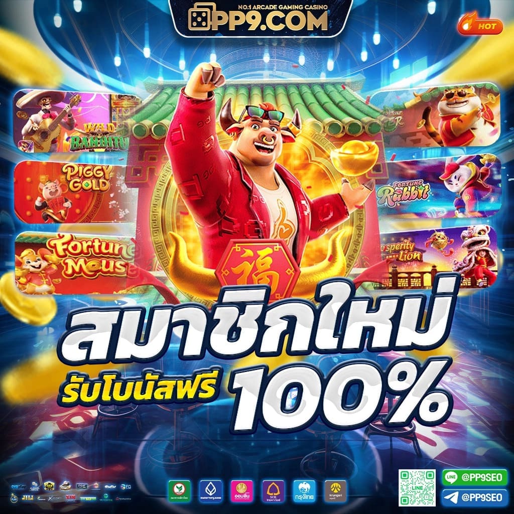 demo slot คาสิโนออนไลน์ครบวงจร มาตรฐานสากล อัปเดตใหม่ล่าสุด
