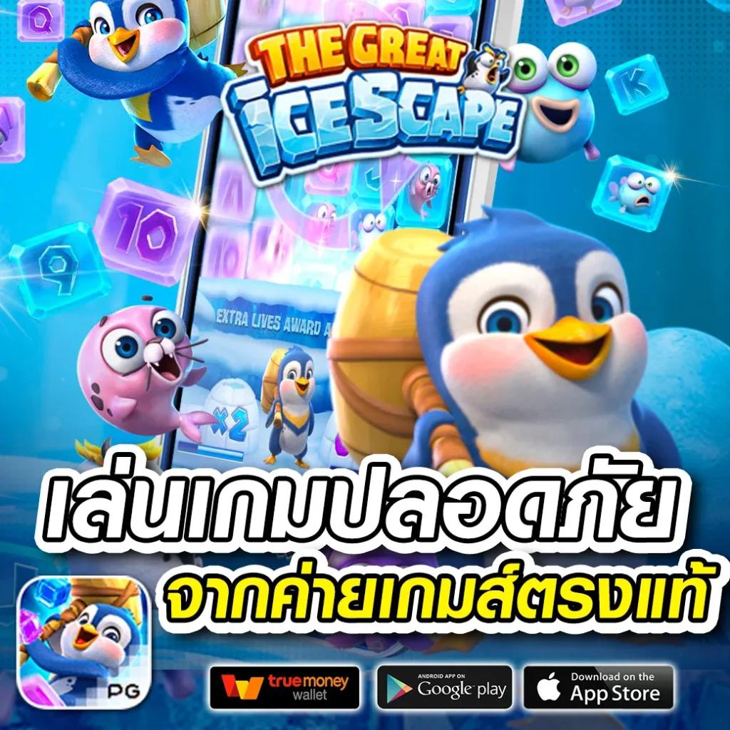 dospin slot คาสิโนออนไลน์ เว็บตรง มั่นใจ เล่นง่าย จ่ายจริง