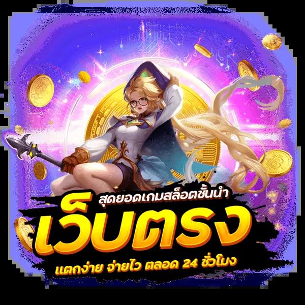 fafa118 เว็บตรงคาสิโนออนไลน์ เล่นง่ายได้เงินจริง อัปเดตล่าสุด 2024