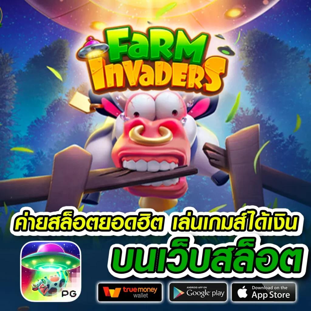 fafa168 สล็อตเว็บตรง ฝากถอนไม่มีขั้นต่ำ เล่นง่ายได้เงินจริง