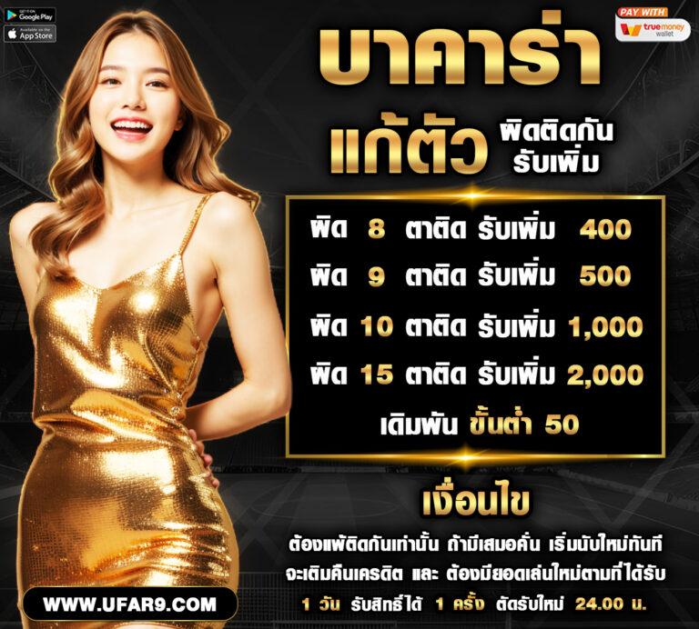 fhm99 ค่ายเกมคาสิโนชั้นนำ ระบบเสถียร พร้อมโปรโมชั่นสุดคุ้ม
