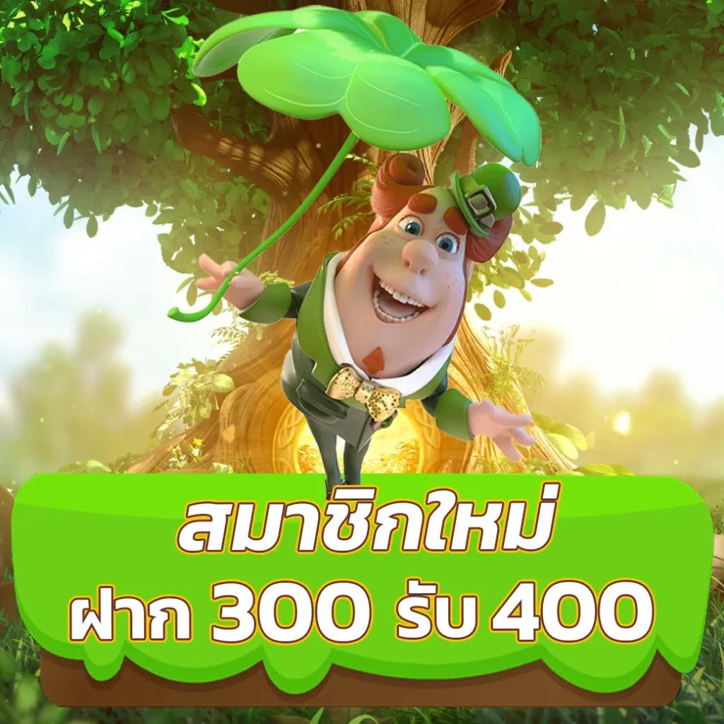 flik888 แบรนด์ใหม่ล่าสุด พร้อมโปรโมชั่นจัดเต็มในปี 2023