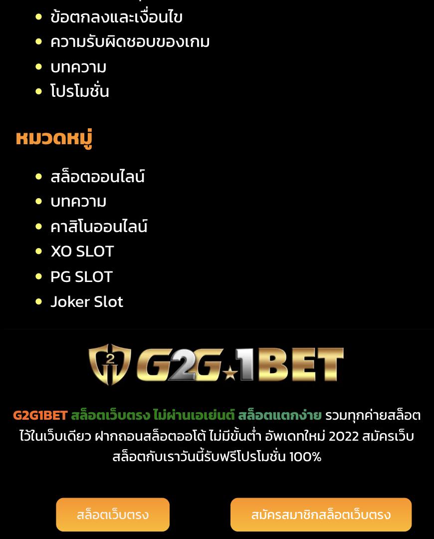 fox888 เว็บพนันออนไลน์อันดับหนึ่ง รวมเกมยอดนิยมปี 2024