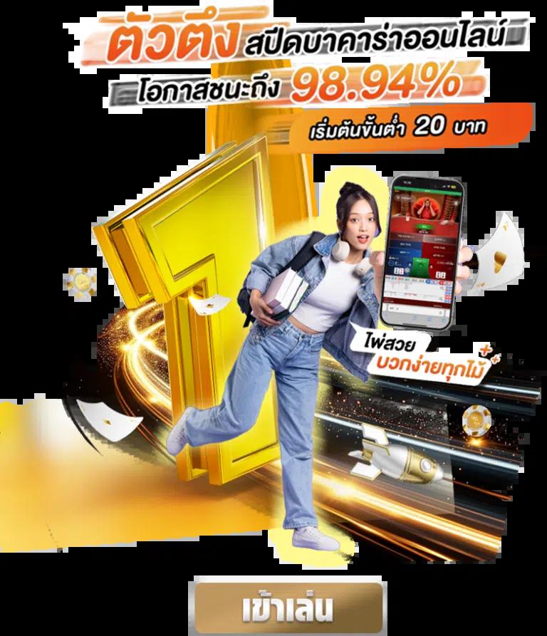 fun88 ทางเข้า คาสิโนออนไลน์ยอดนิยม พร้อมโปรโมชั่นสุดคุ้ม 2024