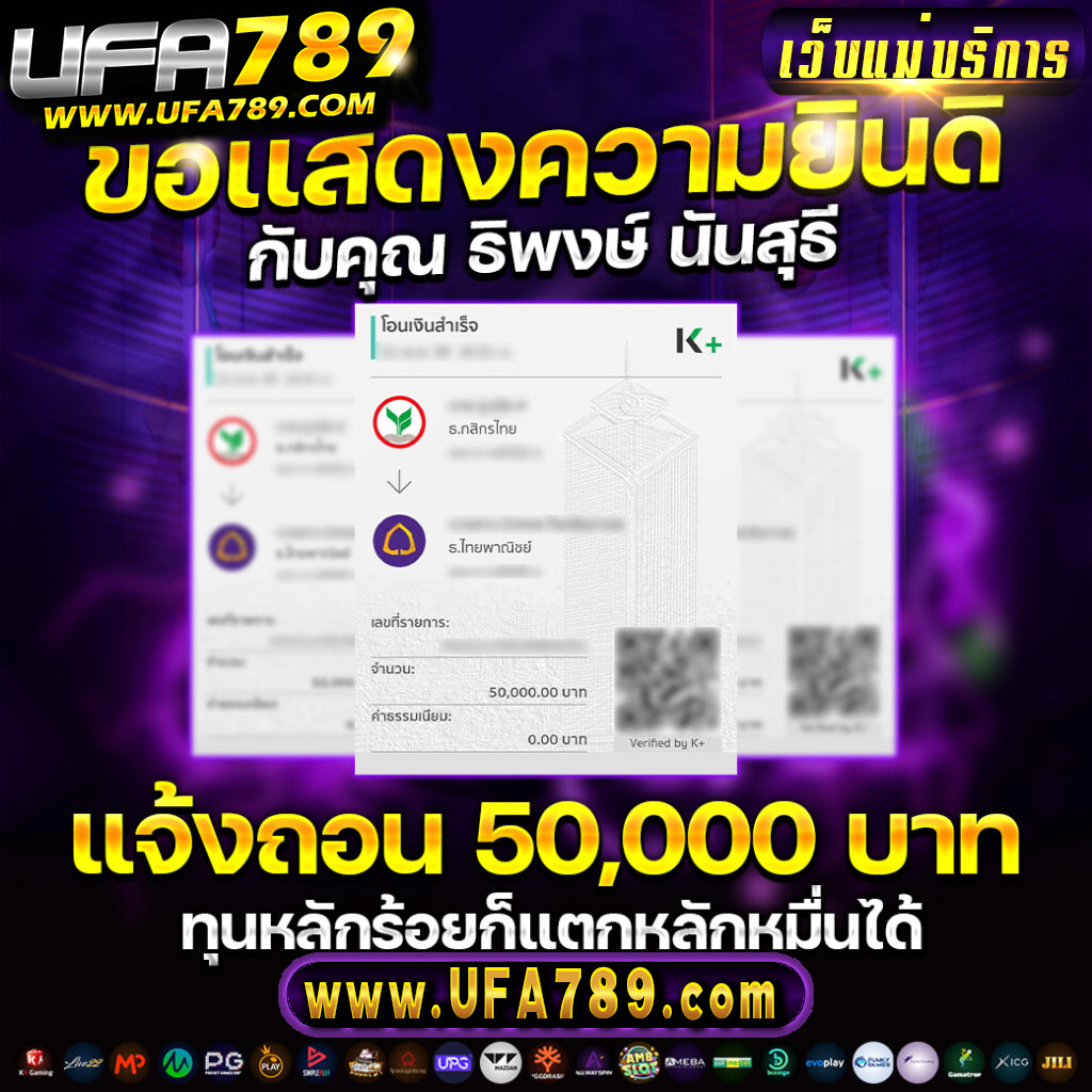 fun88เครดิตฟรี โปรโมชั่นเดิมพันออนไลน์ทันสมัย มั่นใจในระบบปลอดภัย