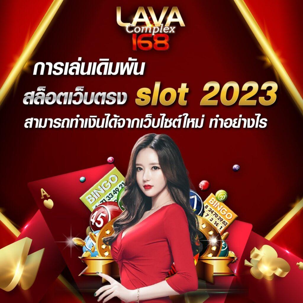 funny18 คาสิโนสุดมันส์ ระบบทันสมัย ฝากถอนไม่มีขั้นต่ำ