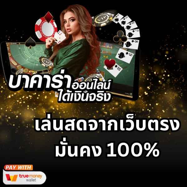 g2g1bet เว็บตรง คาสิโนสุดฮิต ระบบเสถียร ครบจบในเว็บเดียว