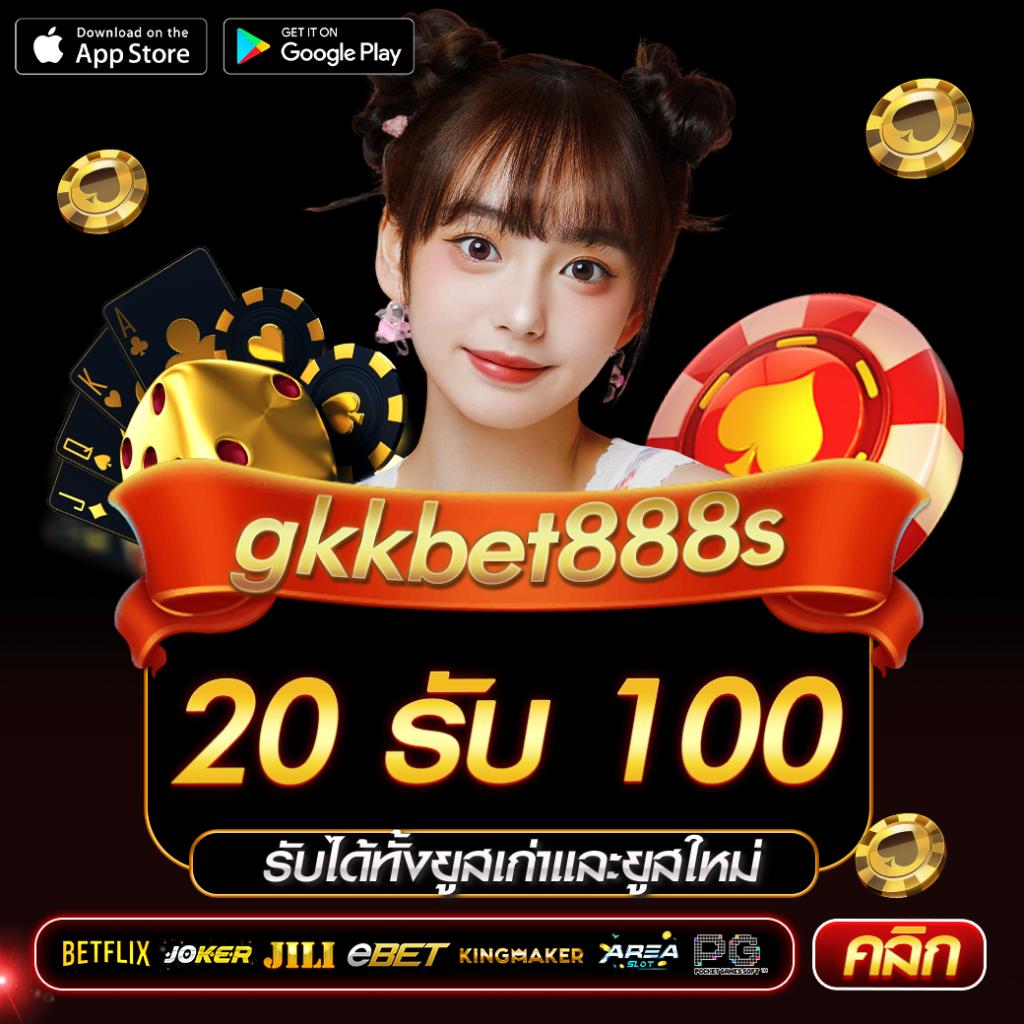 g2g88 คาสิโนสด เว็บตรง สล็อตแตกง่าย ฝากไม่มีขั้นต่ำ